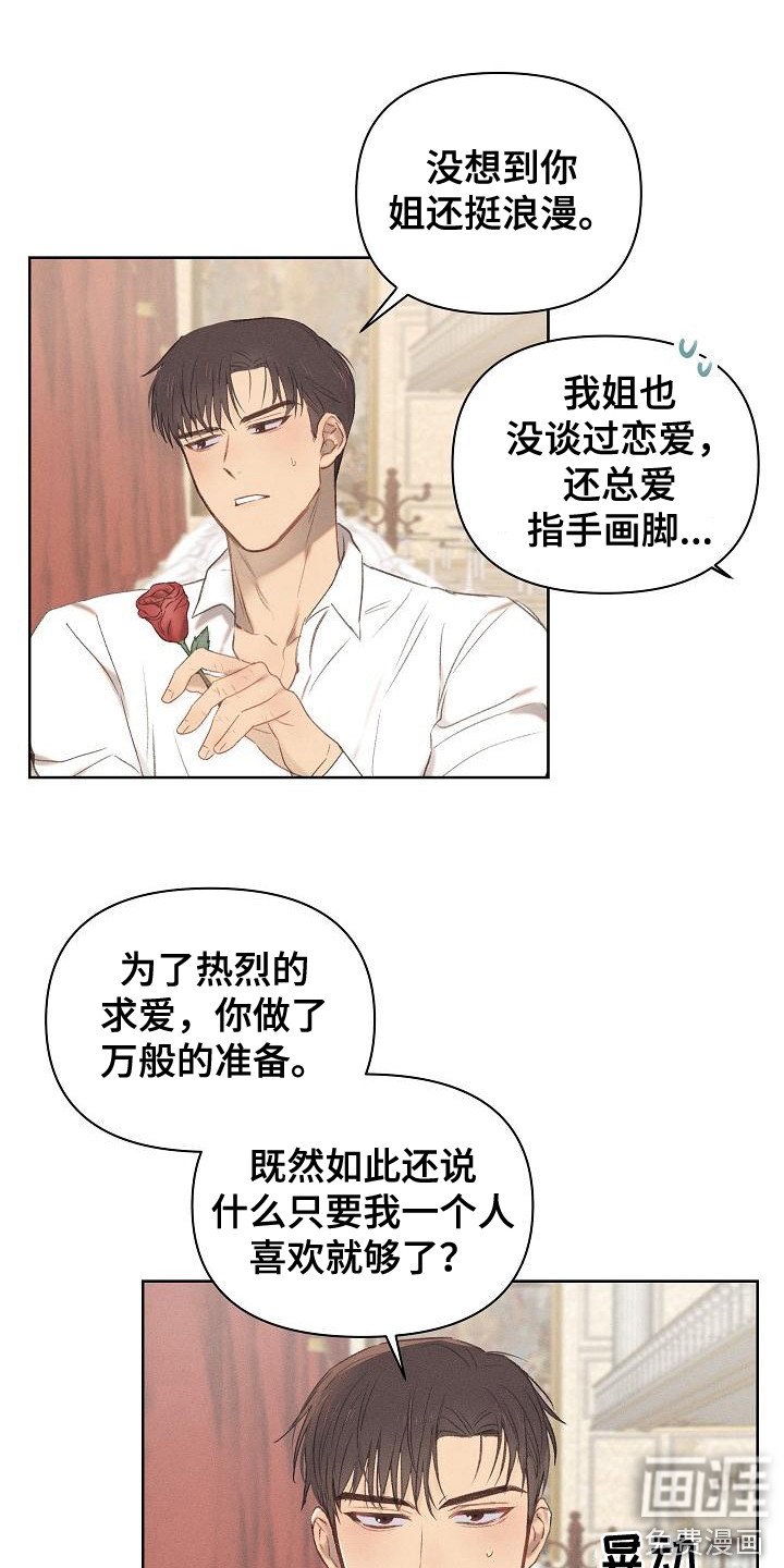 第15章：原则