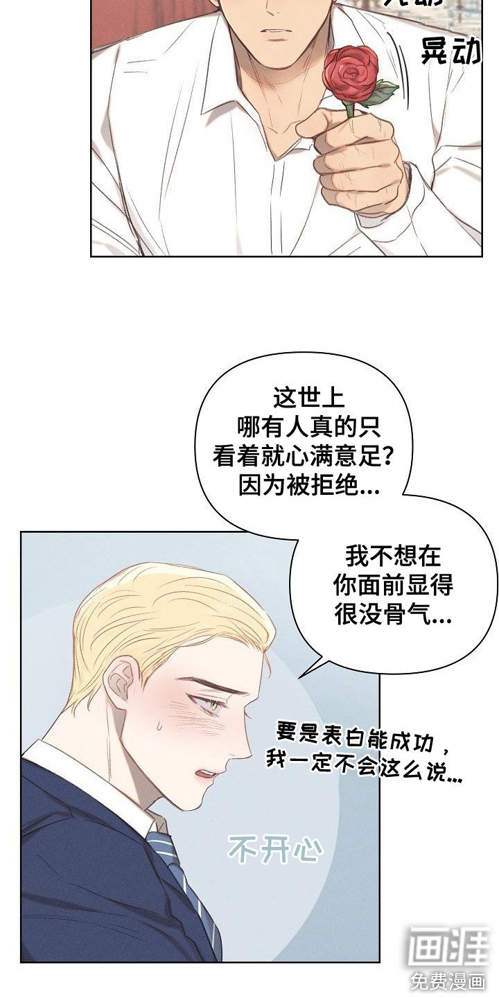 第15章：原则
