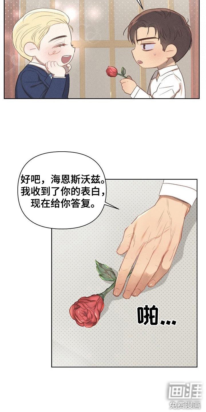 第15章：原则