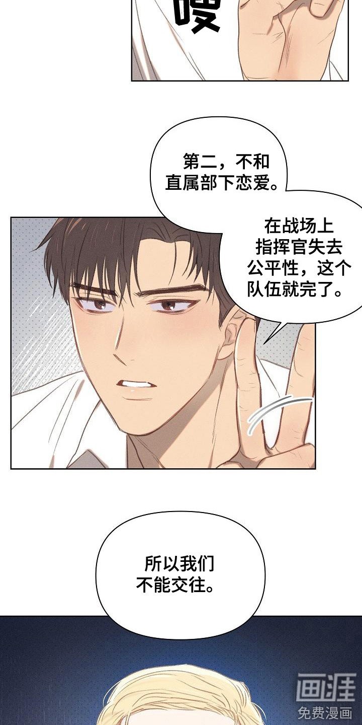 第15章：原则