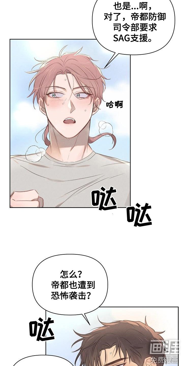 第16章：前辈