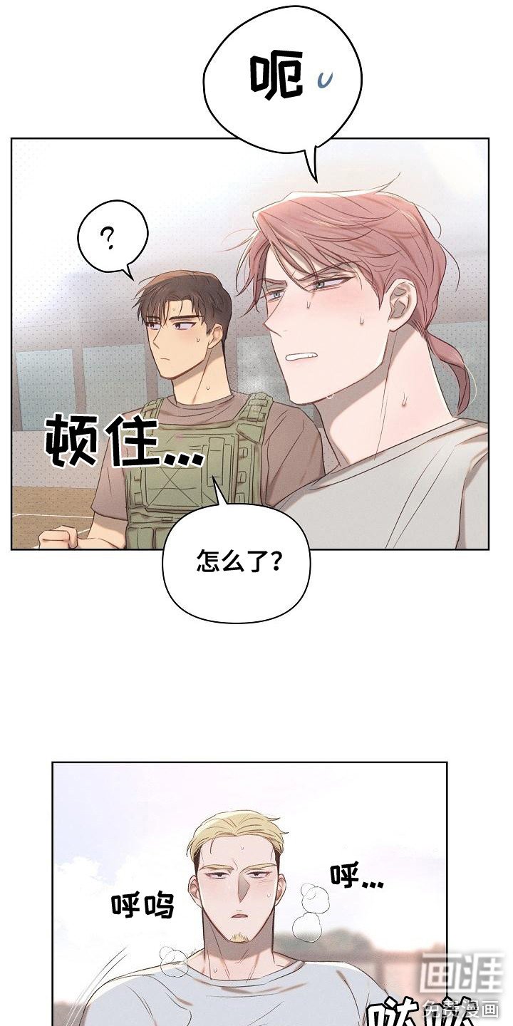 第16章：前辈