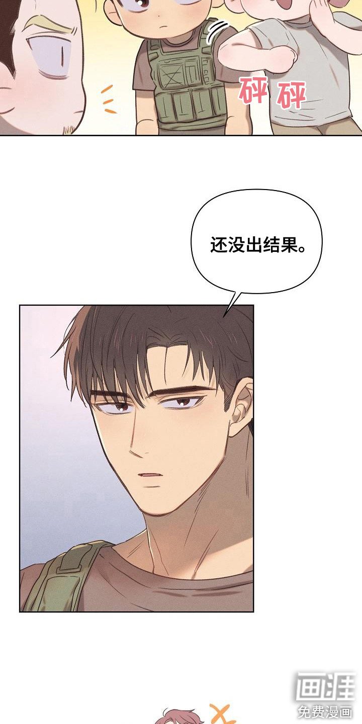 第16章：前辈