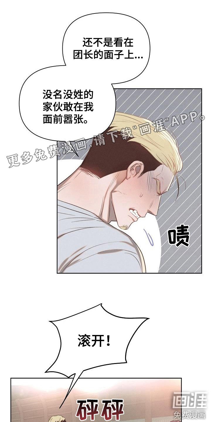 第17章：一直等着
