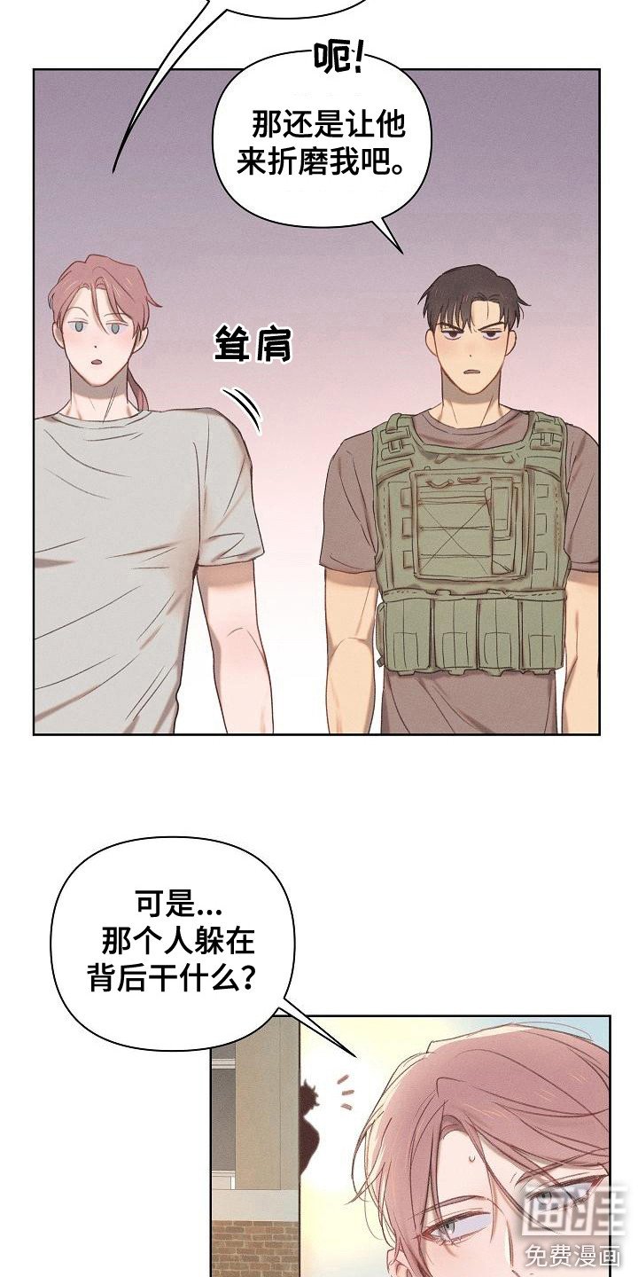 第17章：一直等着