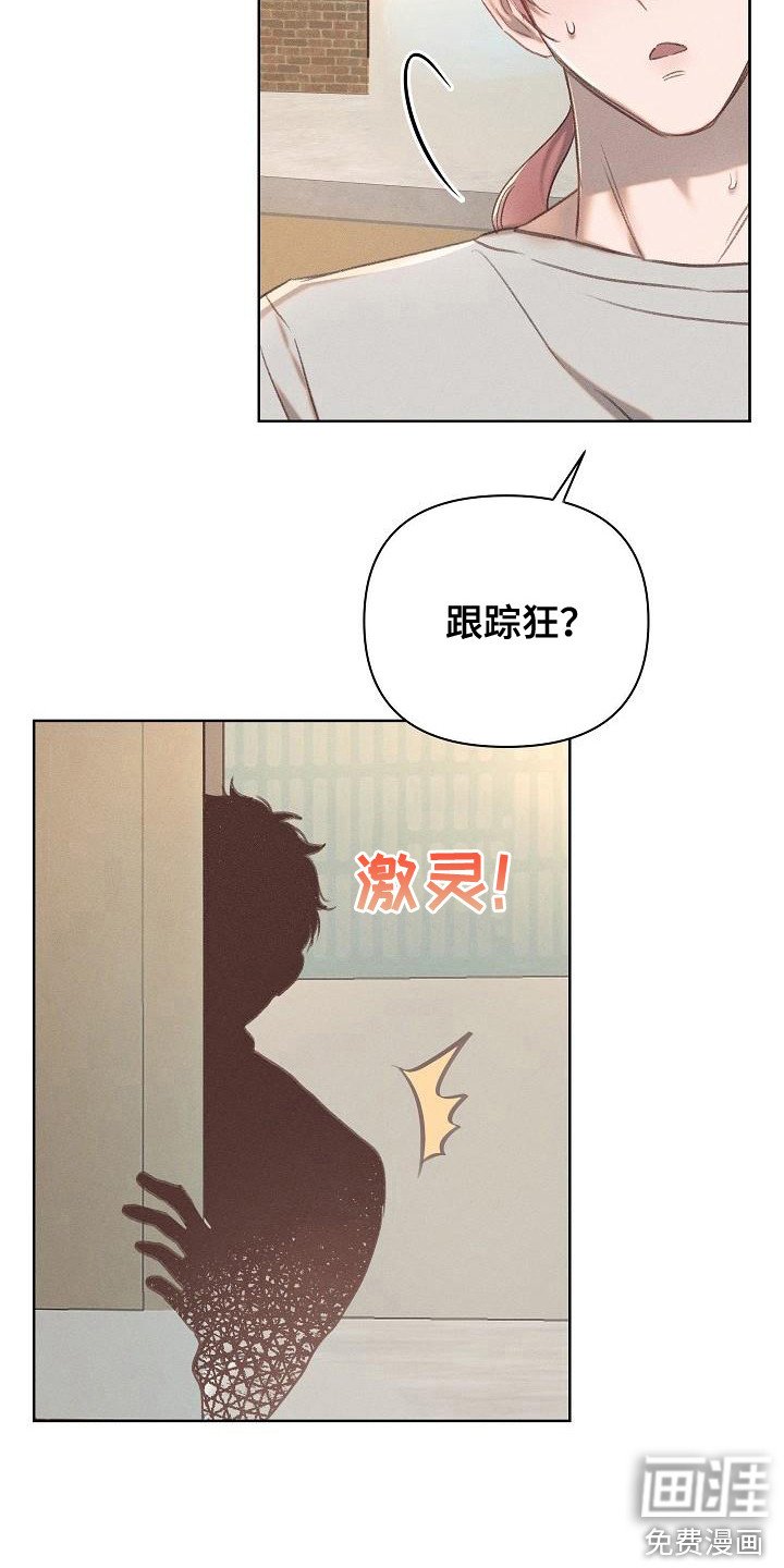 第17章：一直等着