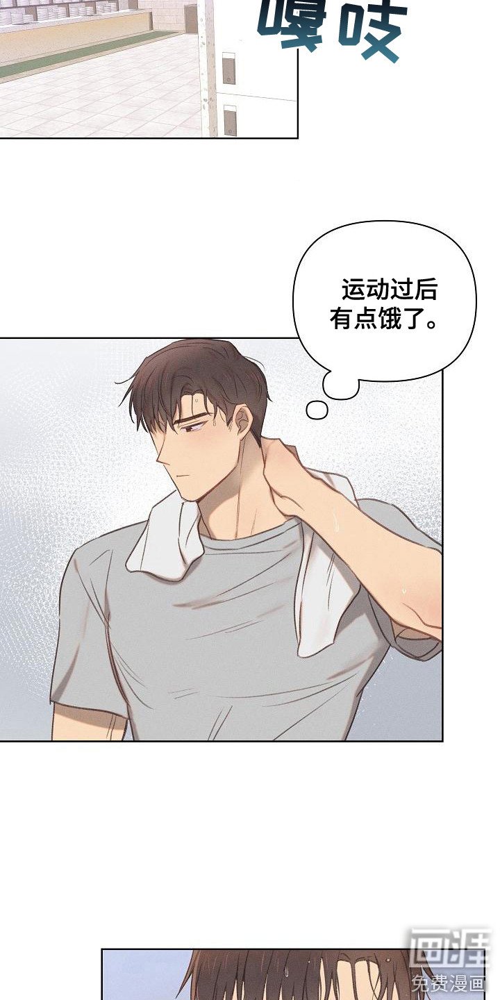 第17章：一直等着