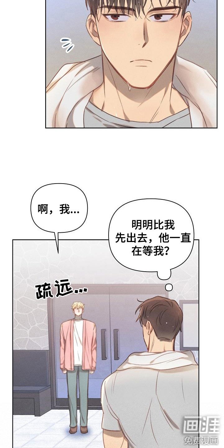 第17章：一直等着