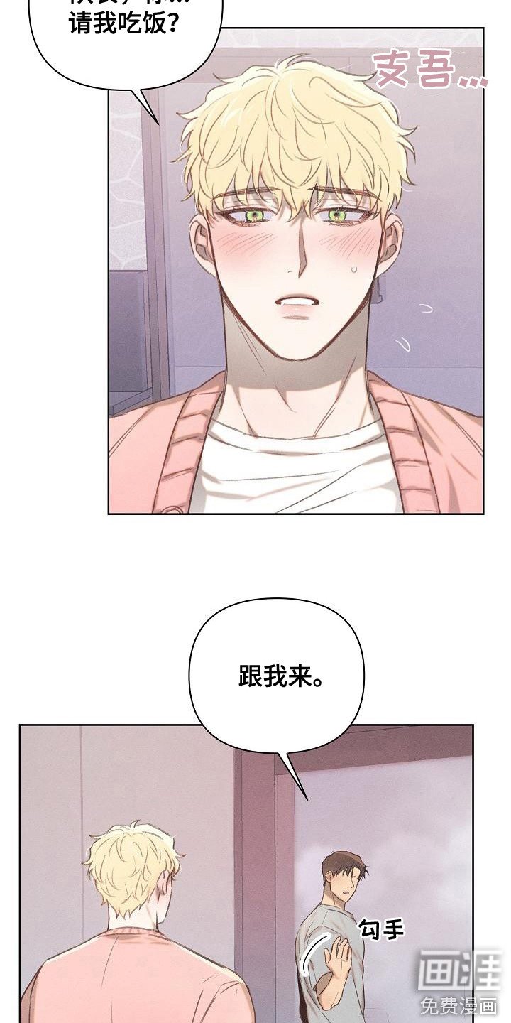 第17章：一直等着