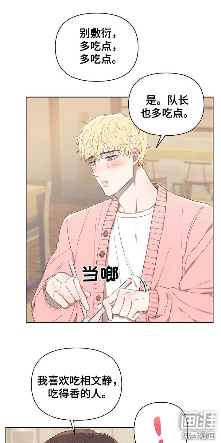 第17章：一直等着
