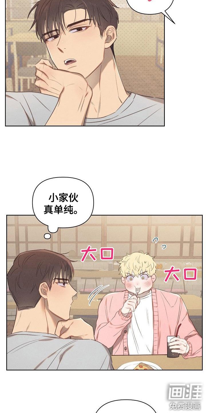 第17章：一直等着