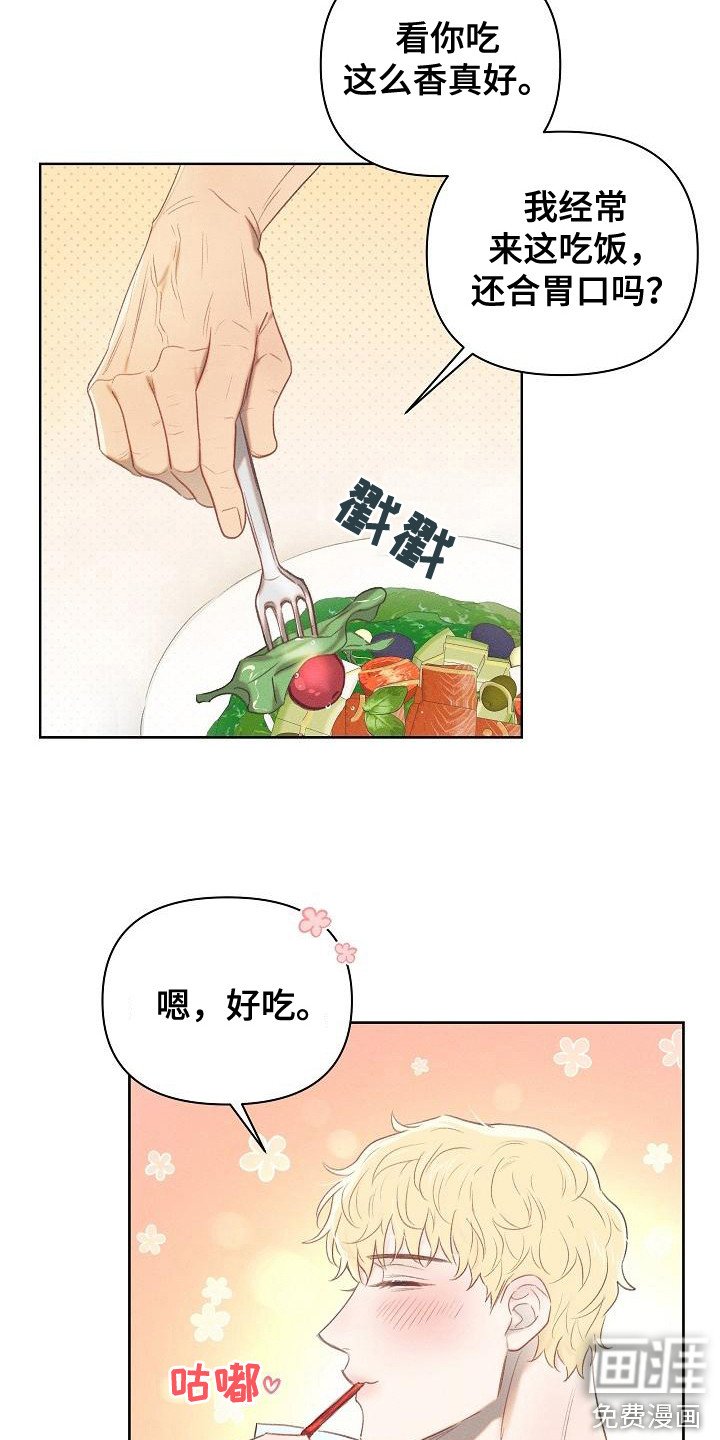 第17章：一直等着