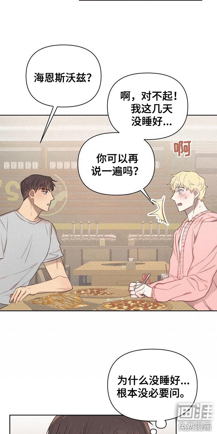 第17章：一直等着
