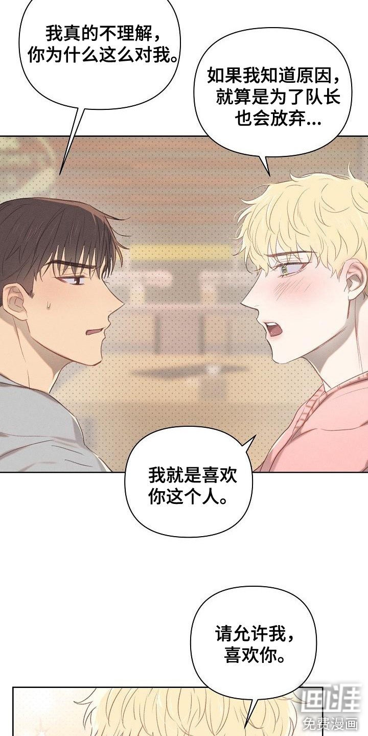 第18章：委屈可怜