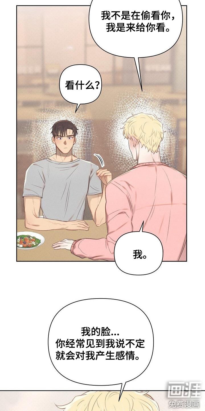 第18章：委屈可怜