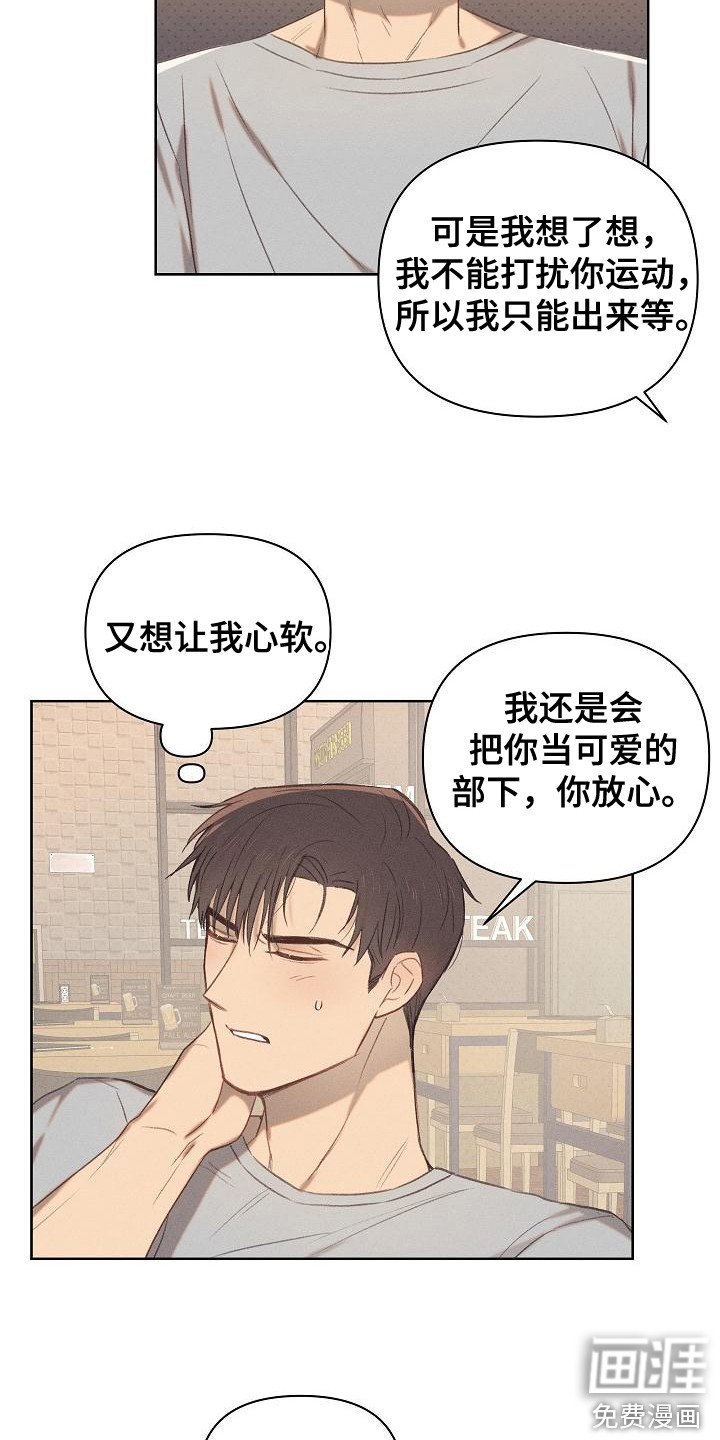 第18章：委屈可怜