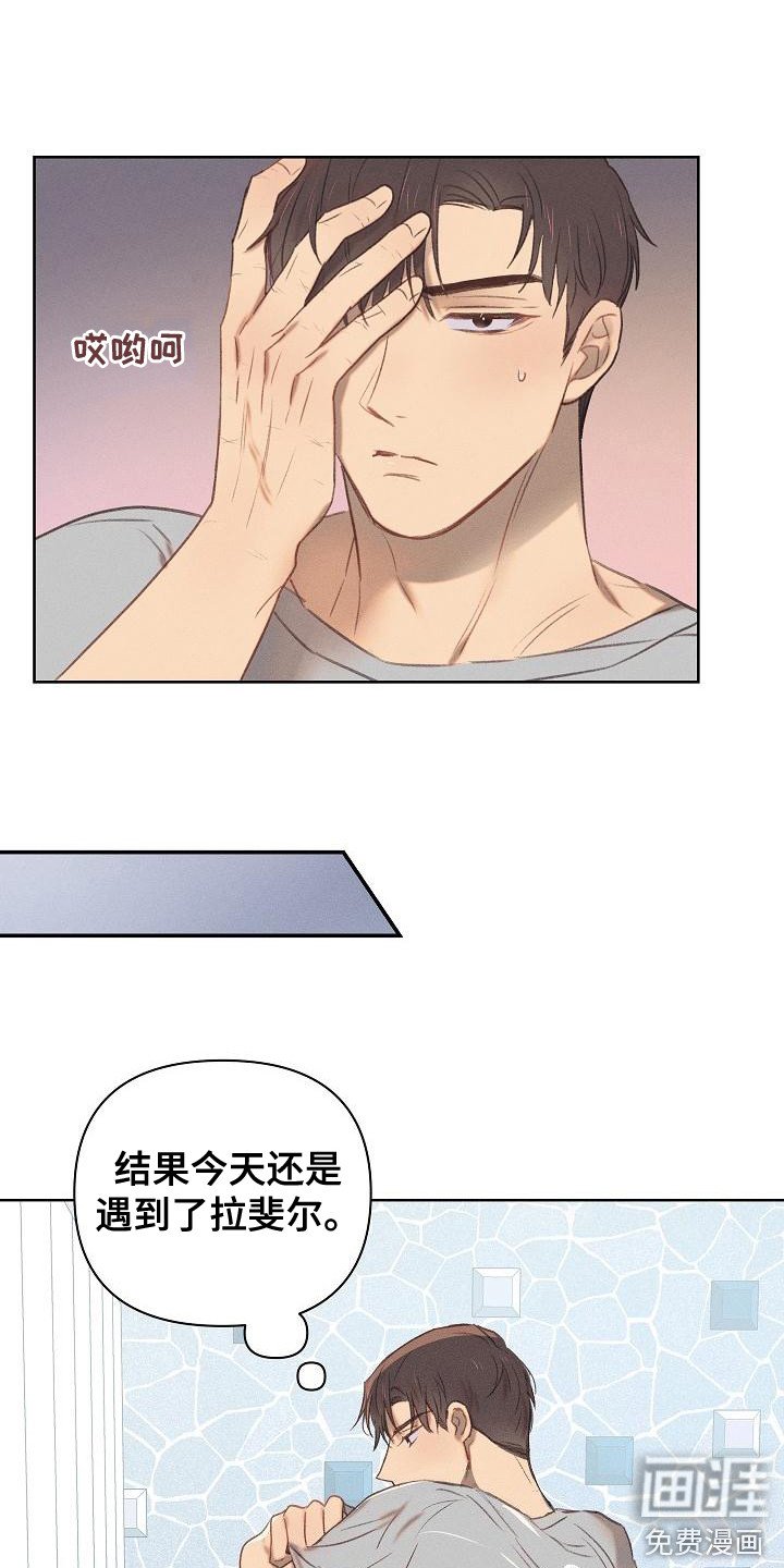 第18章：委屈可怜