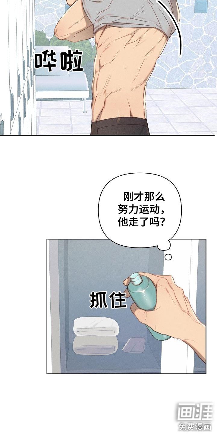 第18章：委屈可怜