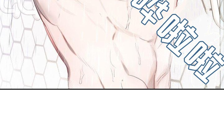 第18章：委屈可怜