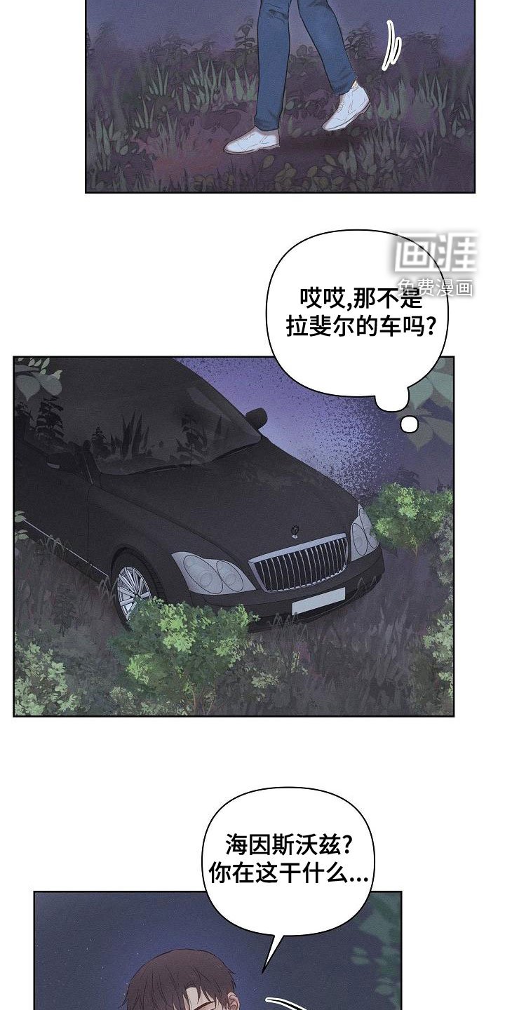 第19章：逃跑