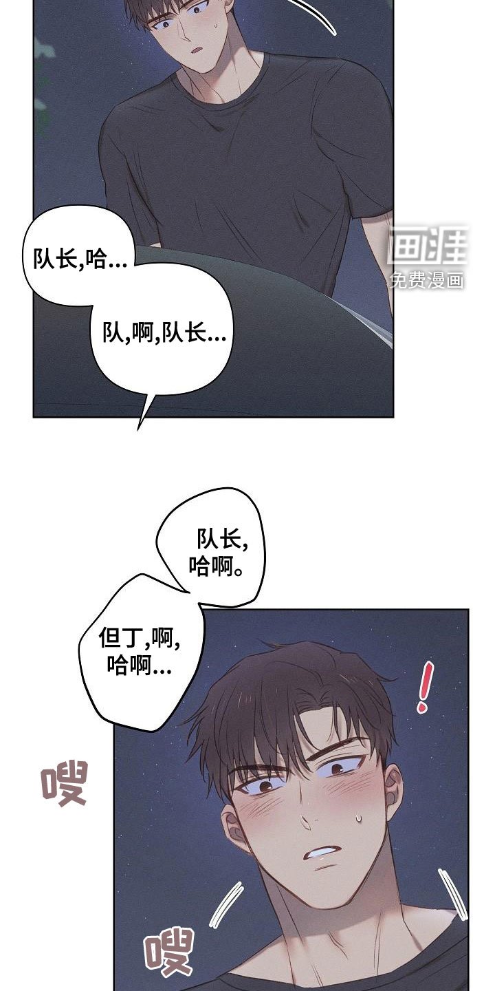 第19章：逃跑