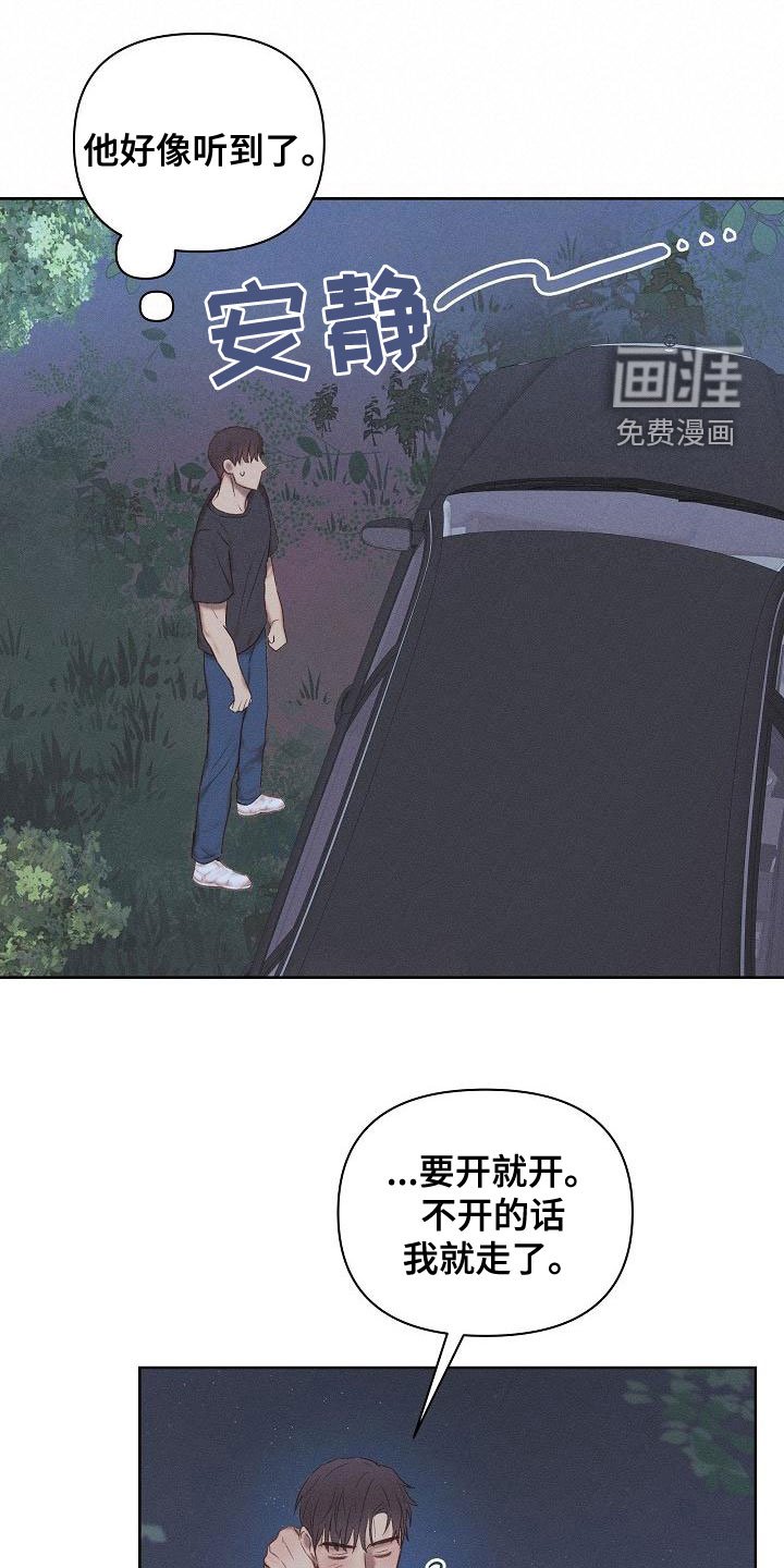 第19章：逃跑