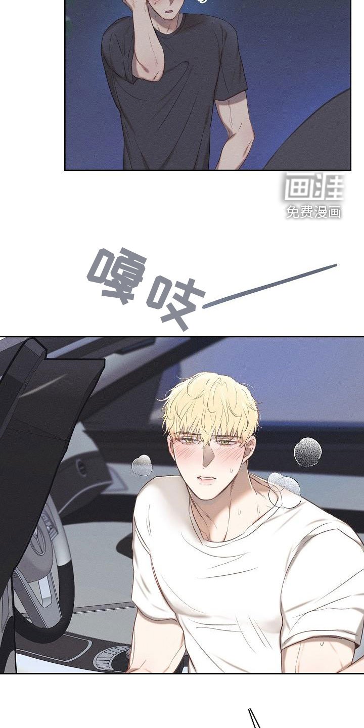 第19章：逃跑