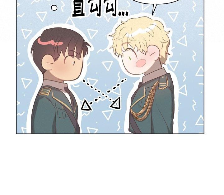 第2章：实习期新兵