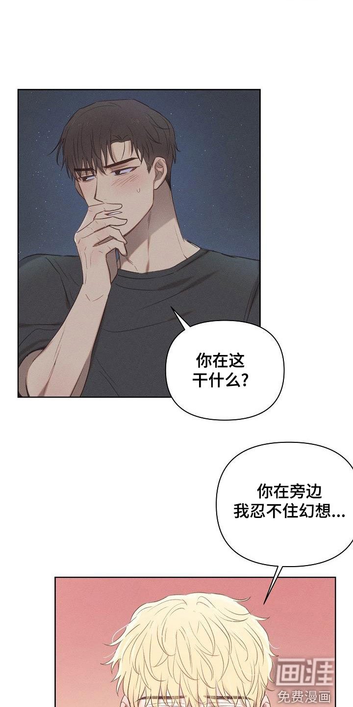 第20章：手借你