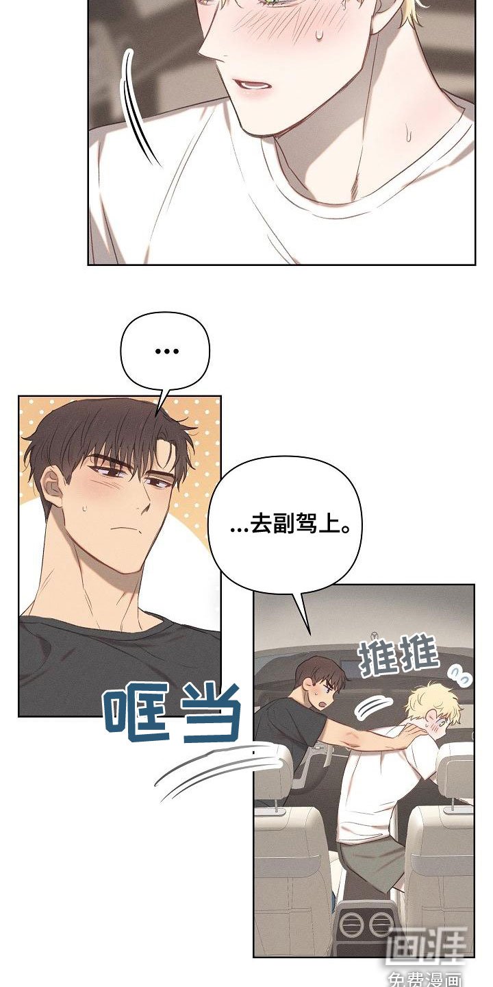 第20章：手借你