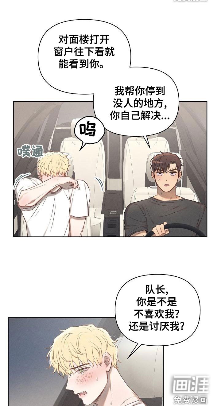 第20章：手借你
