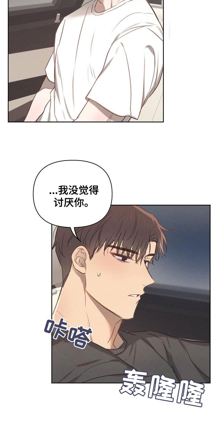 第20章：手借你