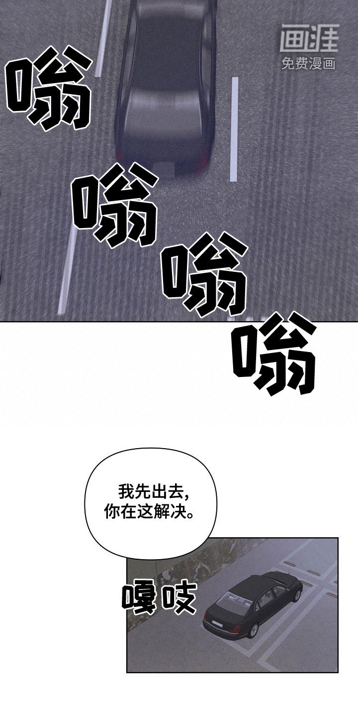 第20章：手借你