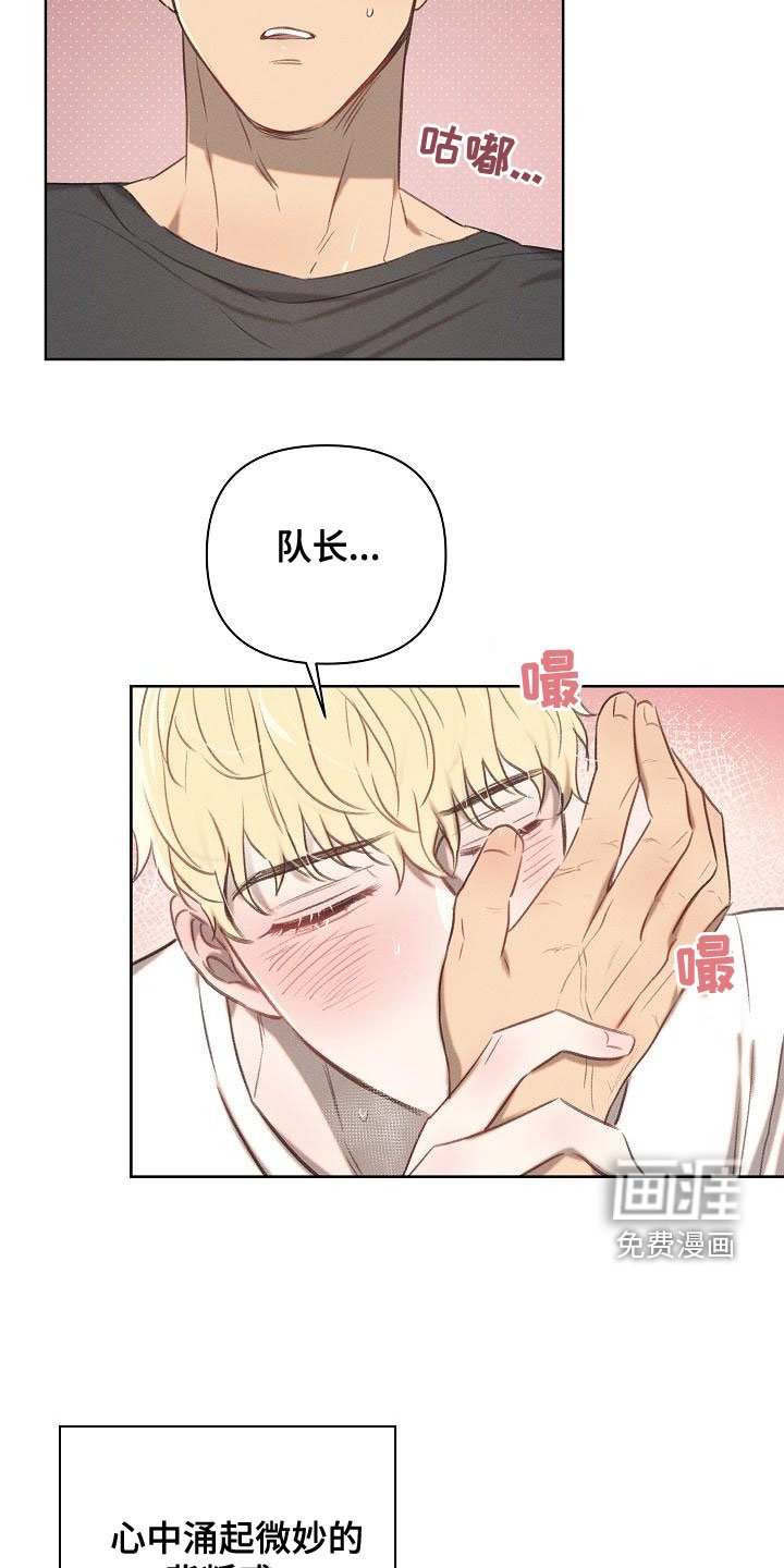 第20章：手借你