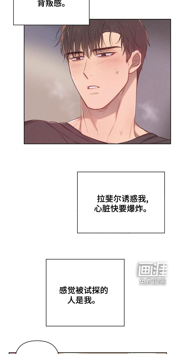 第20章：手借你