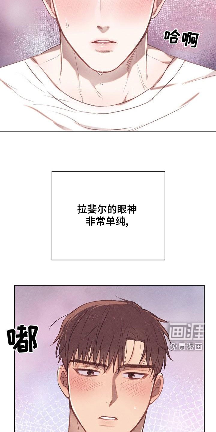 第20章：手借你