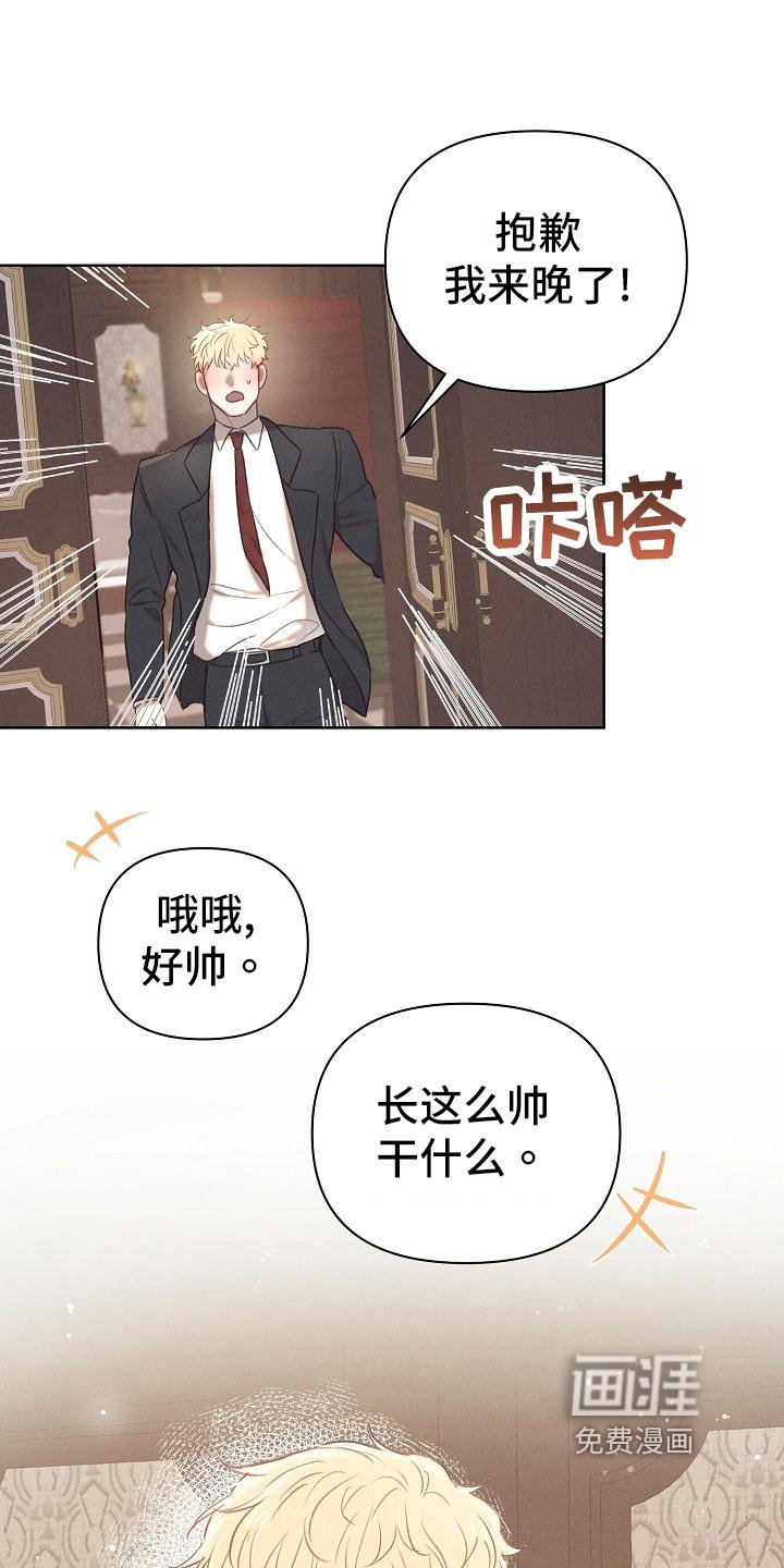 第21章：好事