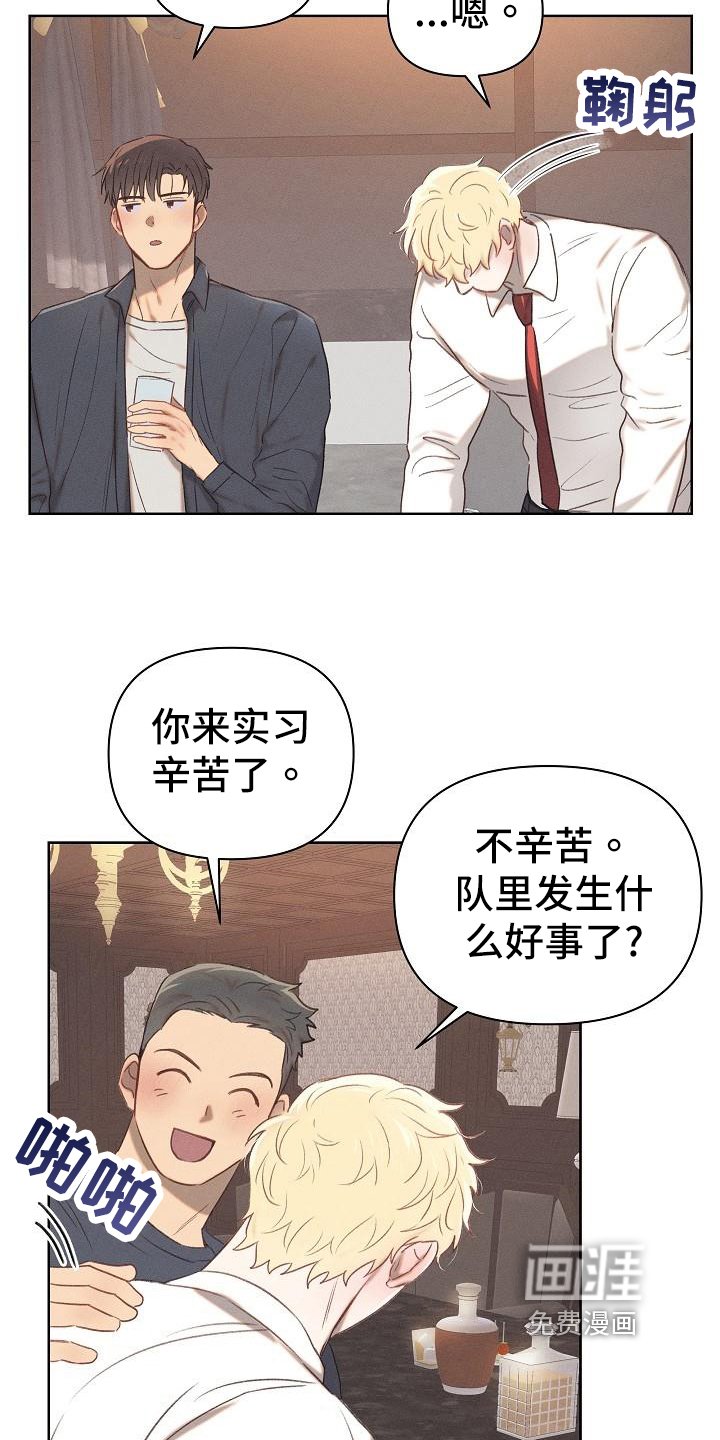 第21章：好事