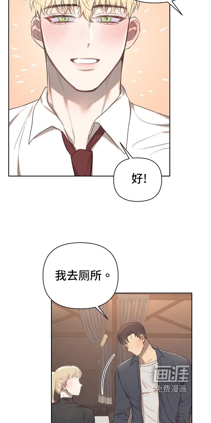 第21章：好事
