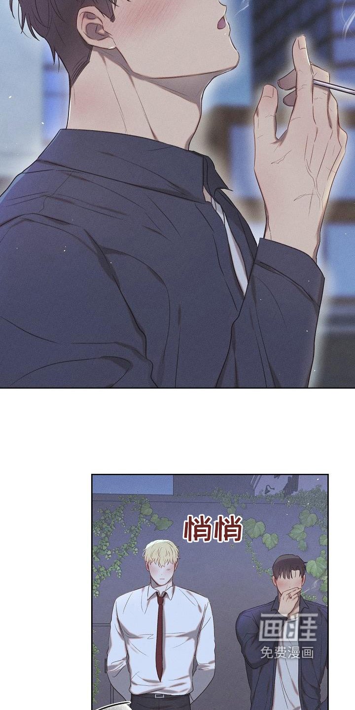 第21章：好事