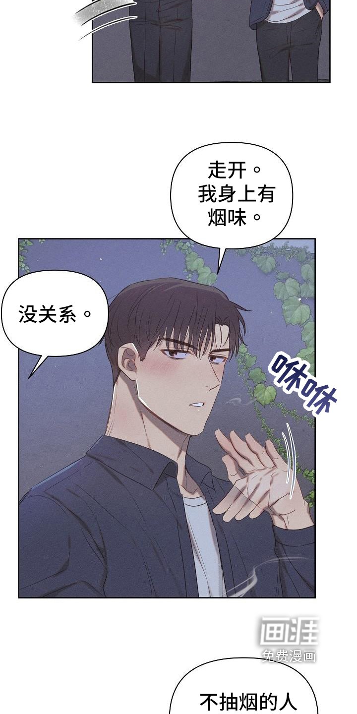 第21章：好事