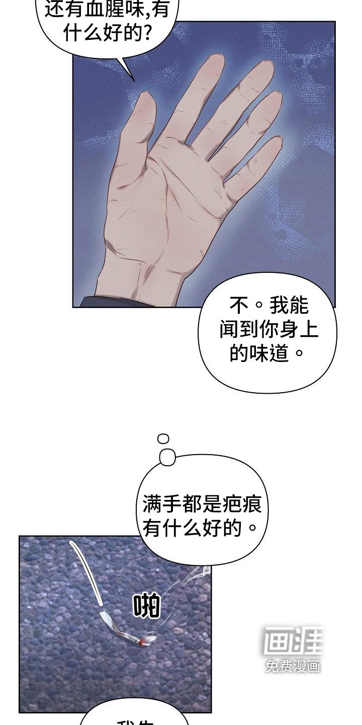 第21章：好事
