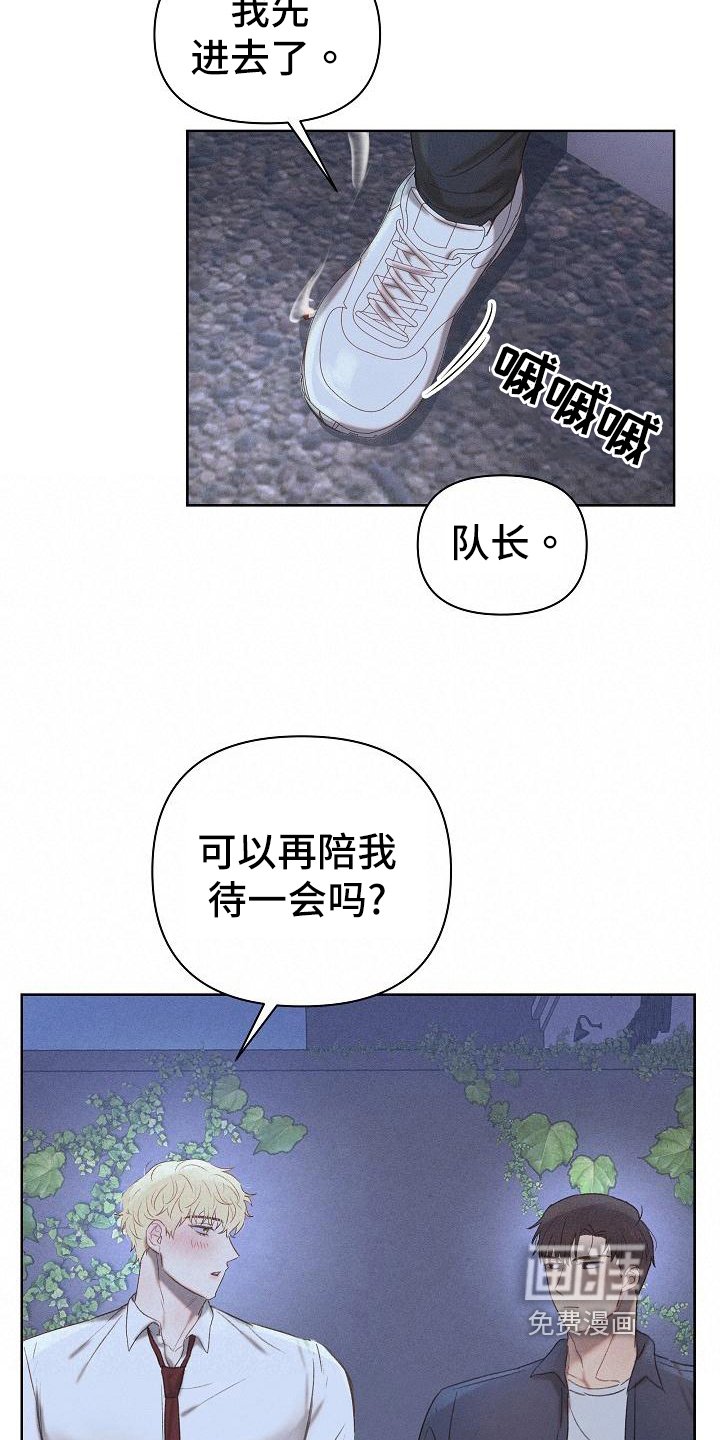 第21章：好事
