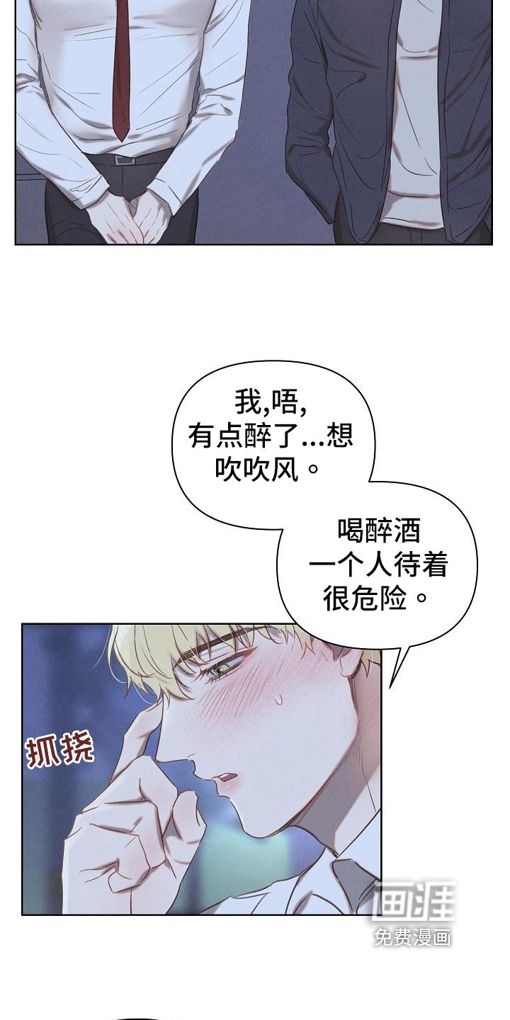第21章：好事