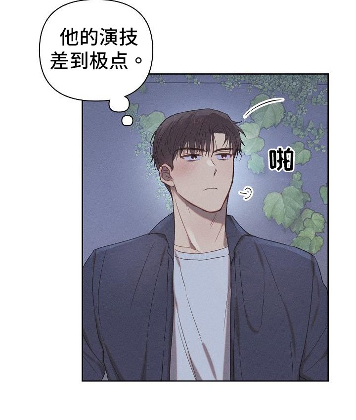 第21章：好事