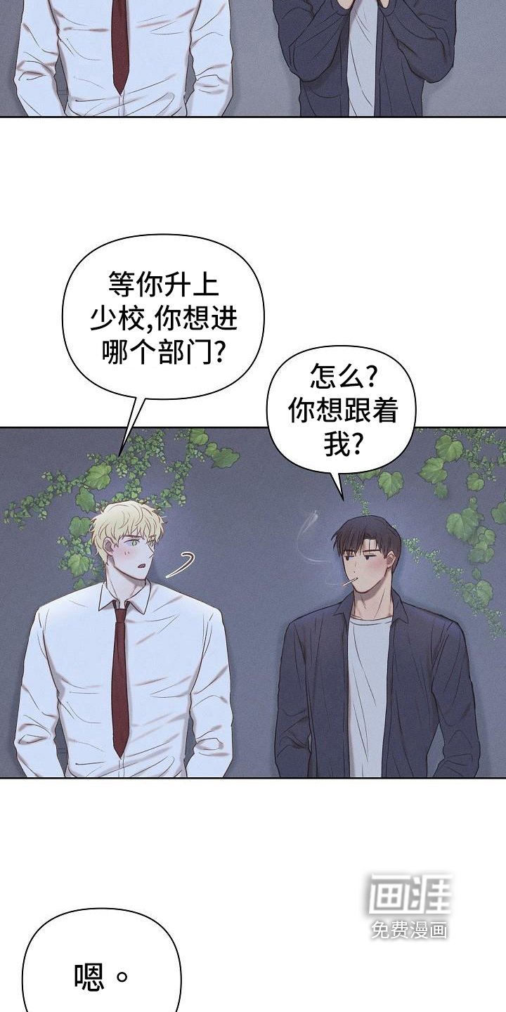 第21章：好事
