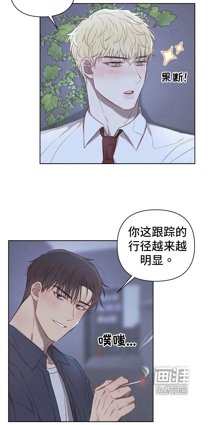 第21章：好事