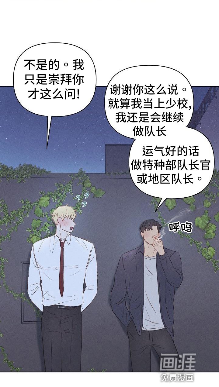 第21章：好事