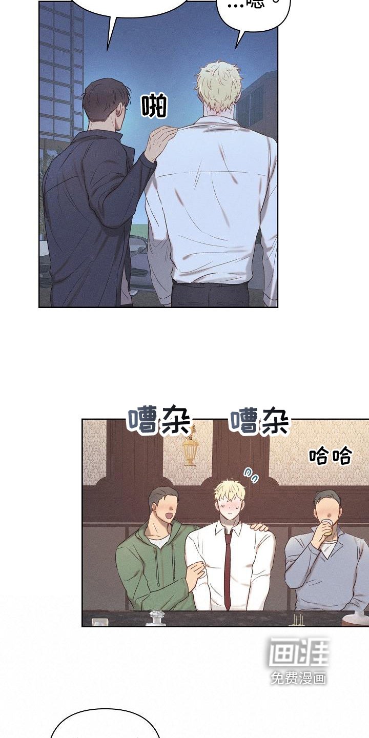 第22章：真心话