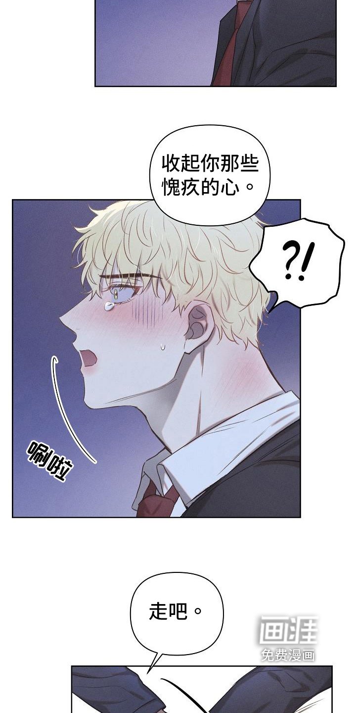 第22章：真心话